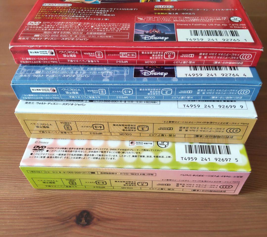 ハンナ・モンタナDVD全巻セット