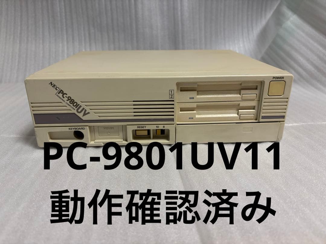 ジャンク PC-9801UV11 動作確認済み