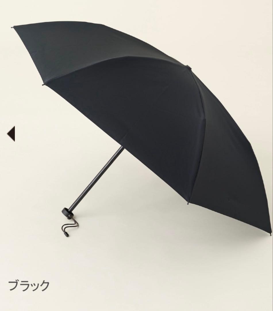 新品未使用　サンバリア100 折りたたみ日傘　コンパクト　無地　黒