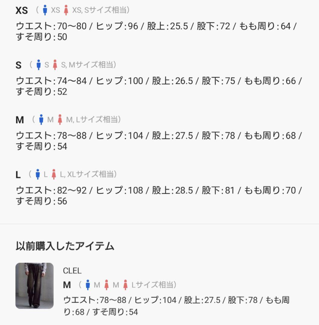 【完売品】CLEL アンティークデザイン コーデュロイスラックスパンツ