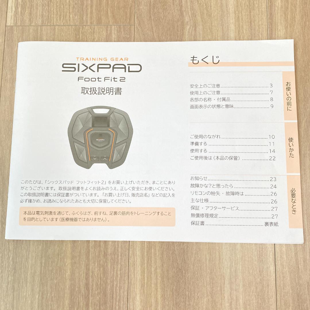◆MTG SIXPAD Foot Fit 2　足裏トレーニング器具 EMS