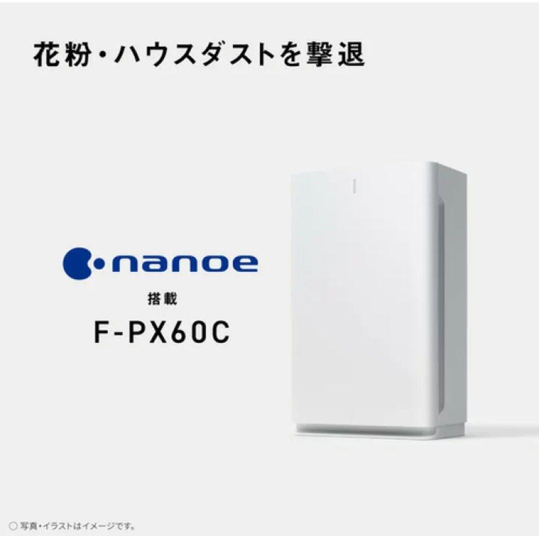Panasonic　パナソニック 空気清浄機 nanoe　ナノイー