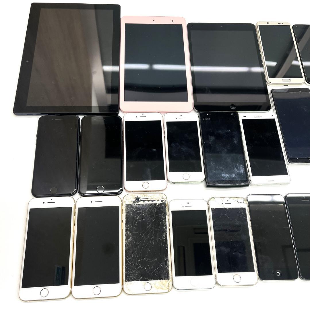 ★スマートフォン タブレット iPhone ipodまとめ 計27台　ジャンク品