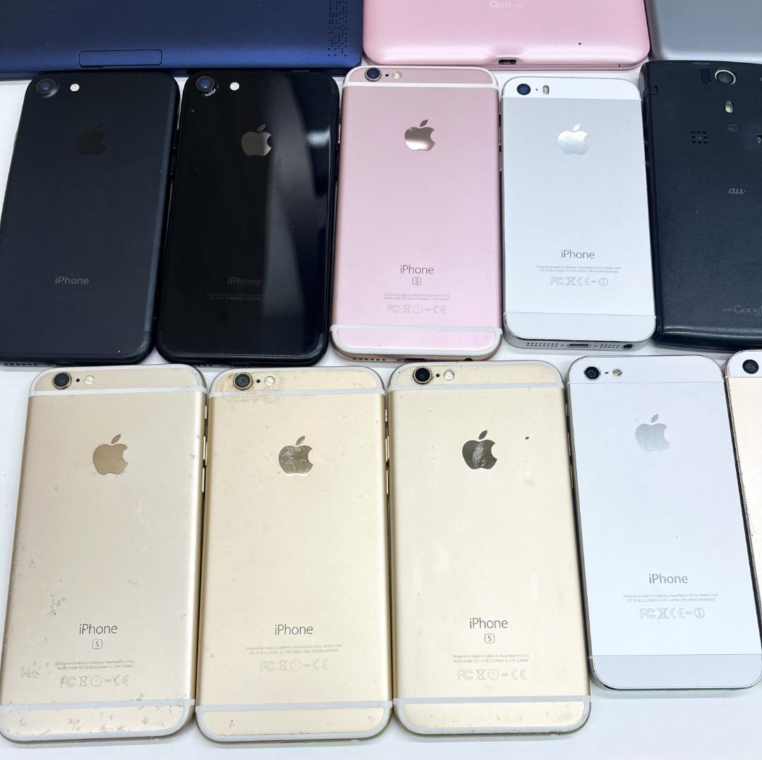 ★スマートフォン タブレット iPhone ipodまとめ 計27台　ジャンク品