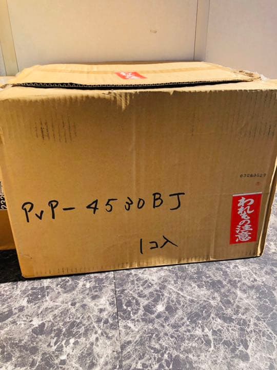 防水プールボックス( カブセ蓋) ベージュ PVP-4530BJ(1個)