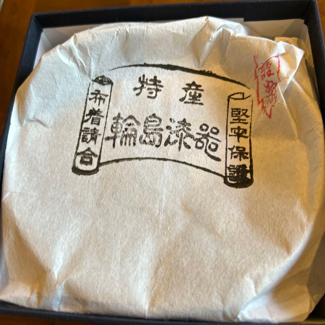 natuk 輪島塗り丼　漆塗りの黒と赤の2個セット