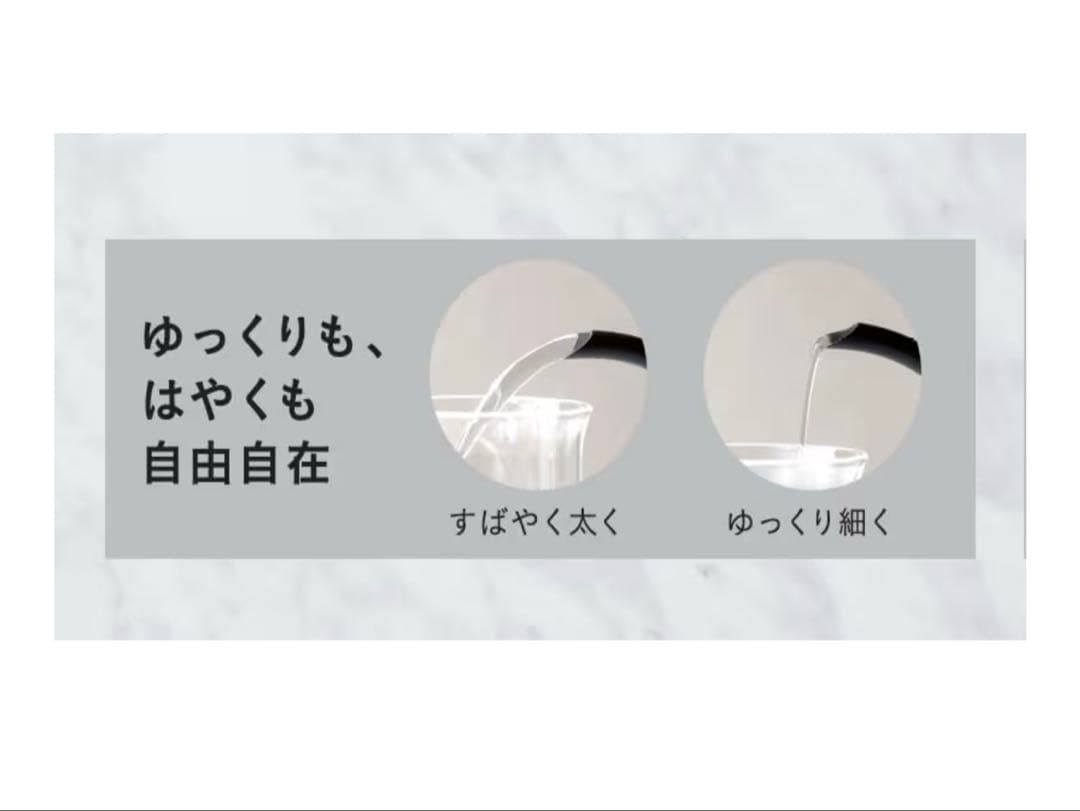 バルミューダザポット　　ブラック