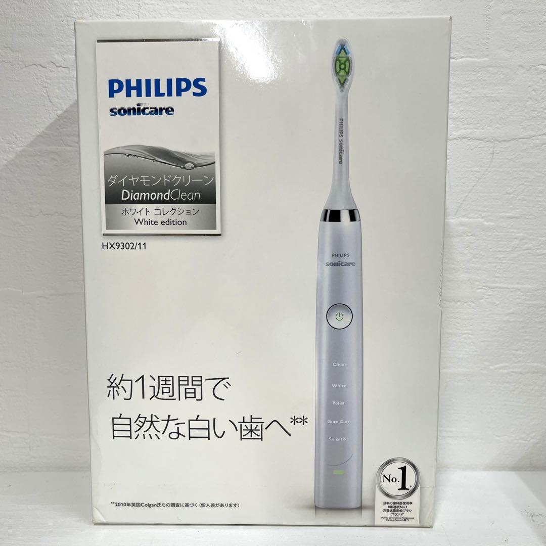 フィリップス ソニッケアー 電動歯ブラシ HX9302/11