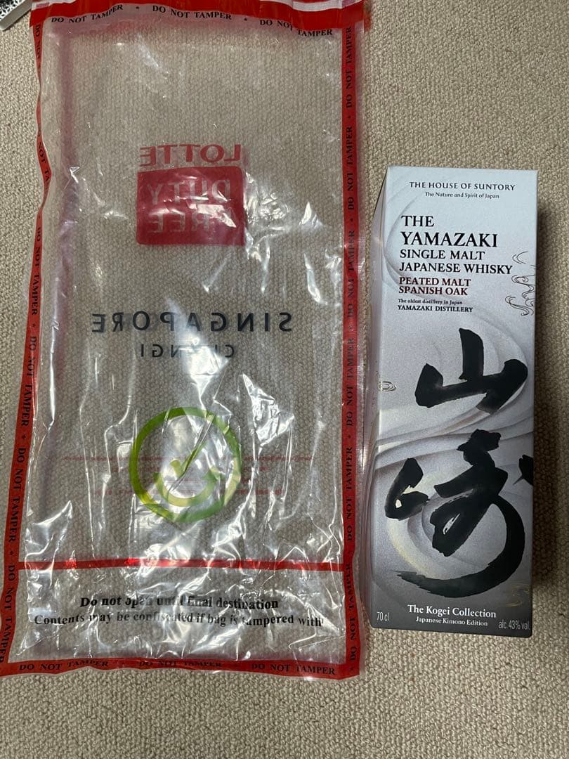 【新品未開栓】サントリーウイスキー山崎 ピーテッドモルト スパニッシュオーク