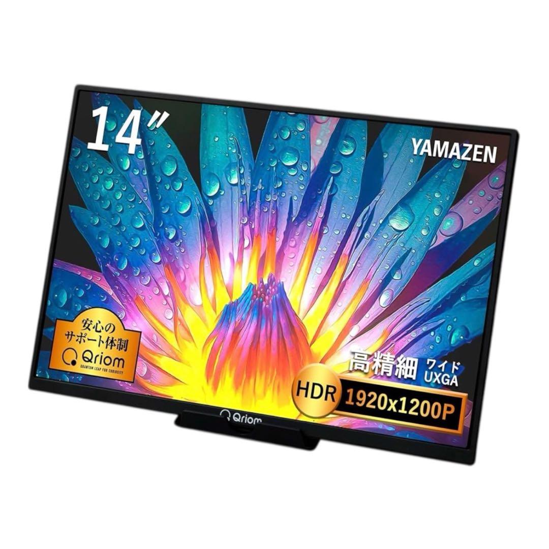 YAMAZEN 14インチ IPSモニター 1920x1200