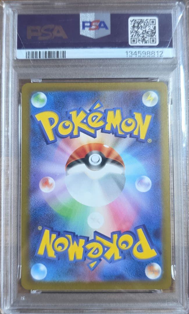 【PSA10】マクドナルドプロモ ポケモンカード 6連番