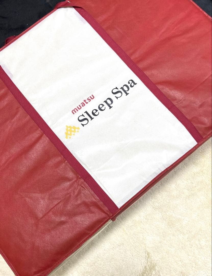 けいちゃん様用⭐️muatsu ムアツ布団　シングル