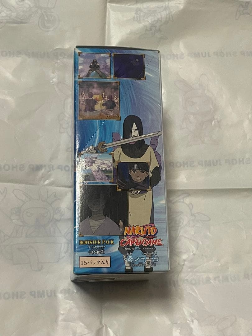 ナルト カードゲーム 新品未開封 box 15パック 巻ノ十七　未開封