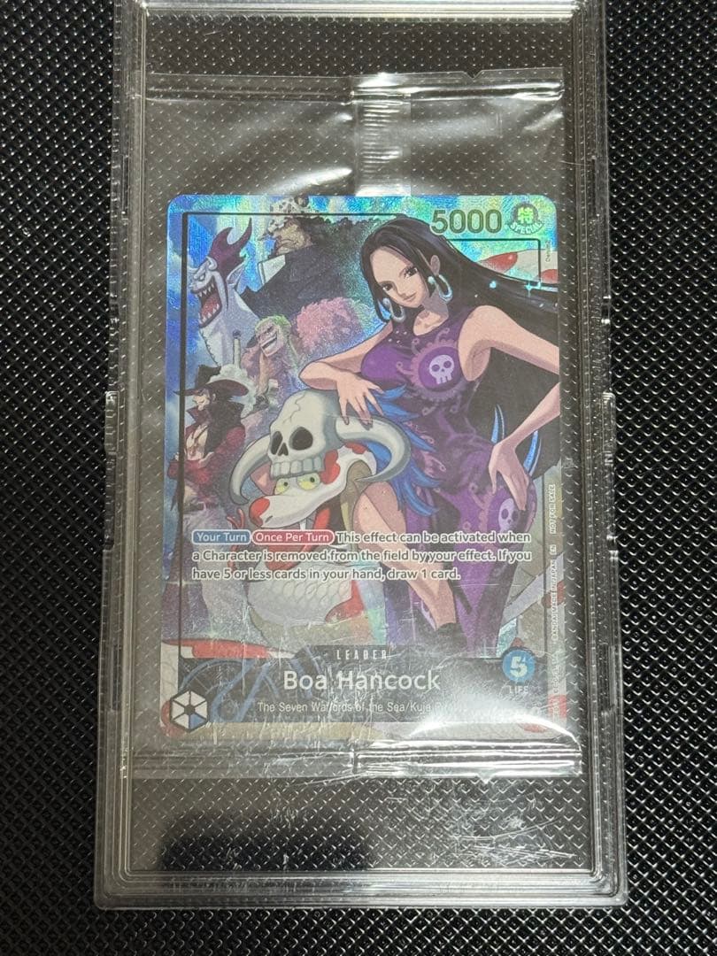 ボア・ハンコック PSAマガジン プロモ