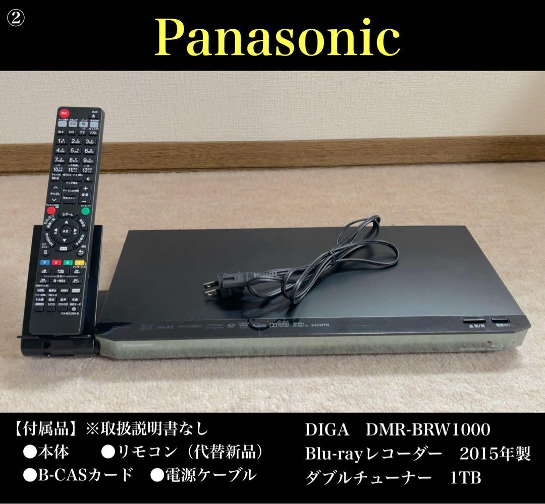 【よぉさん 】Panasonic DMR-BRW1000 Blu-ray
