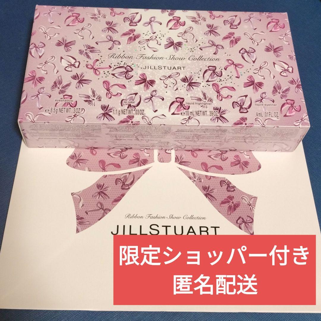 ジルスチュアート　クリマスコフレ　2025　コスメ　JILLSTUART