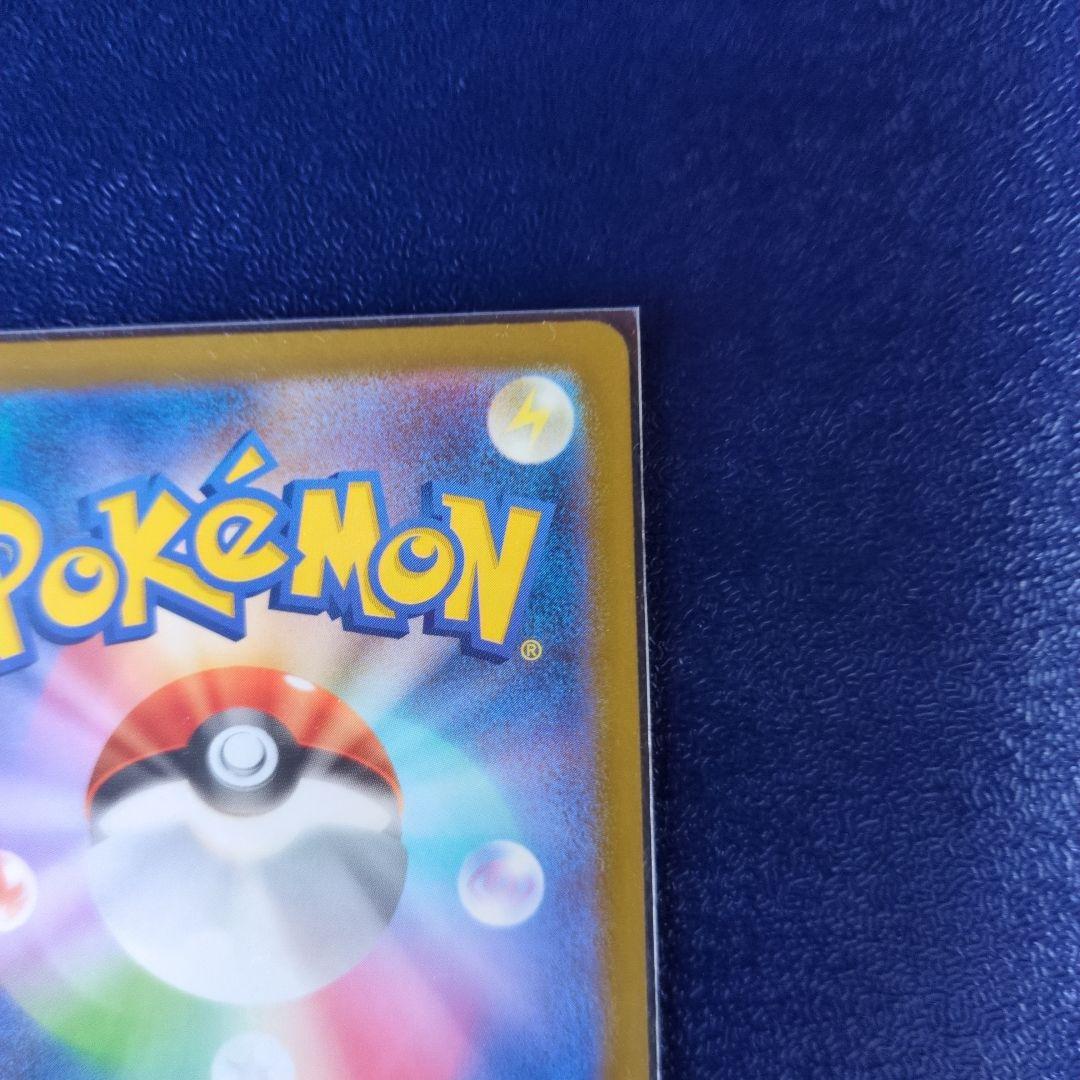 ポケモンカード　メガカイリューex mur