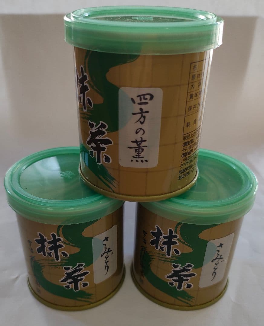 山政小山園 四方の薫 30g1缶・さみどり2缶 セット