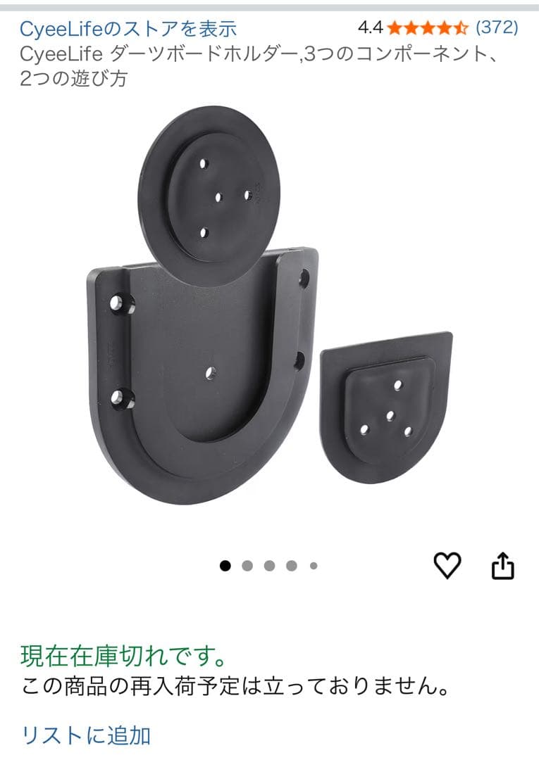 ダーツライブホーム DARTSLIVE 