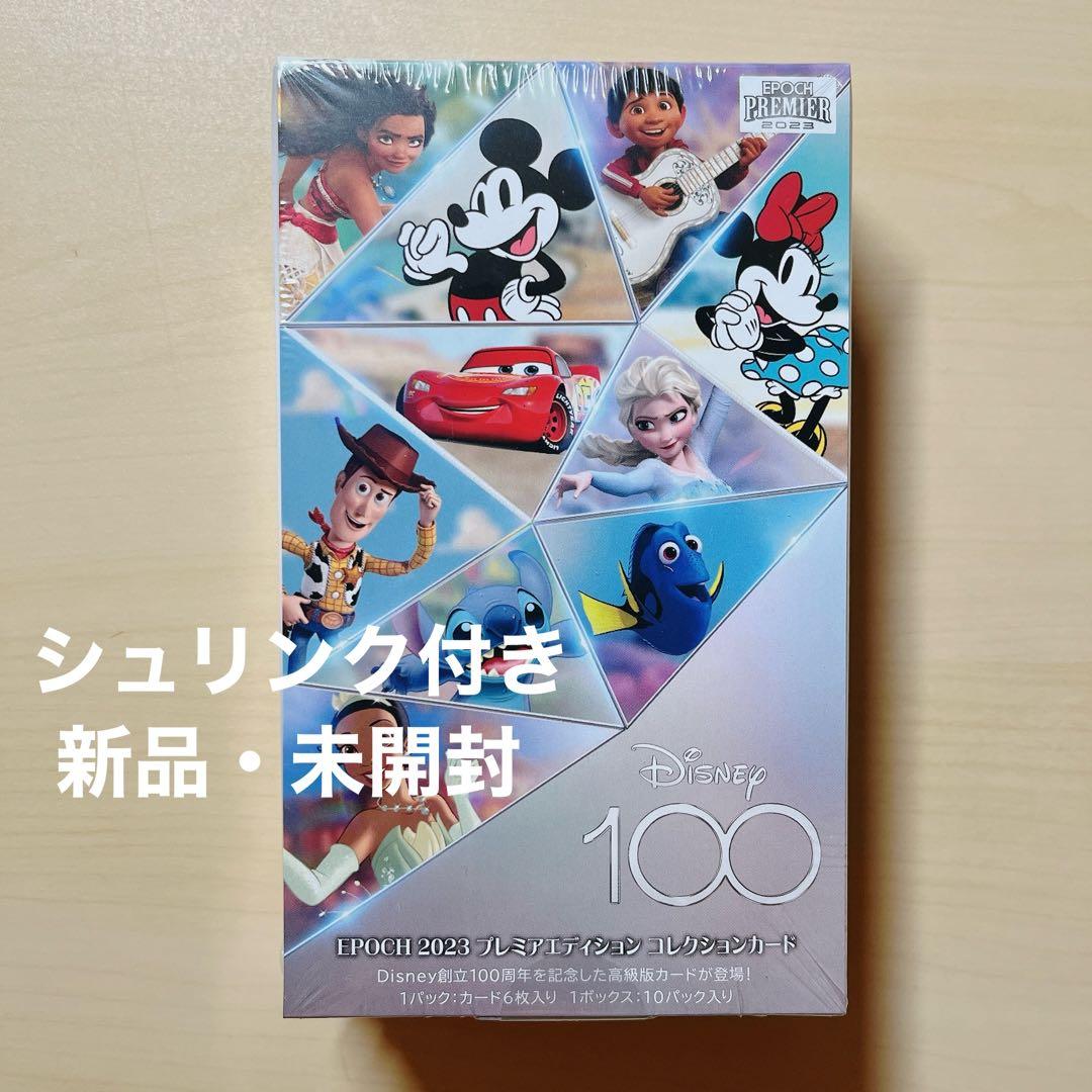 ディズニー100周年 2023 エポック PREMIER EDITION BOX
