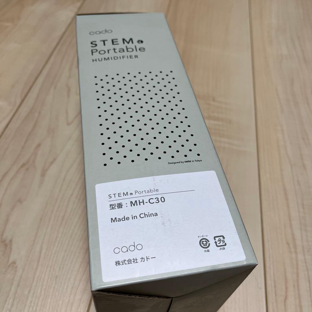 cado STEM Portable 加湿器 MH-C30 コッパーゴールド