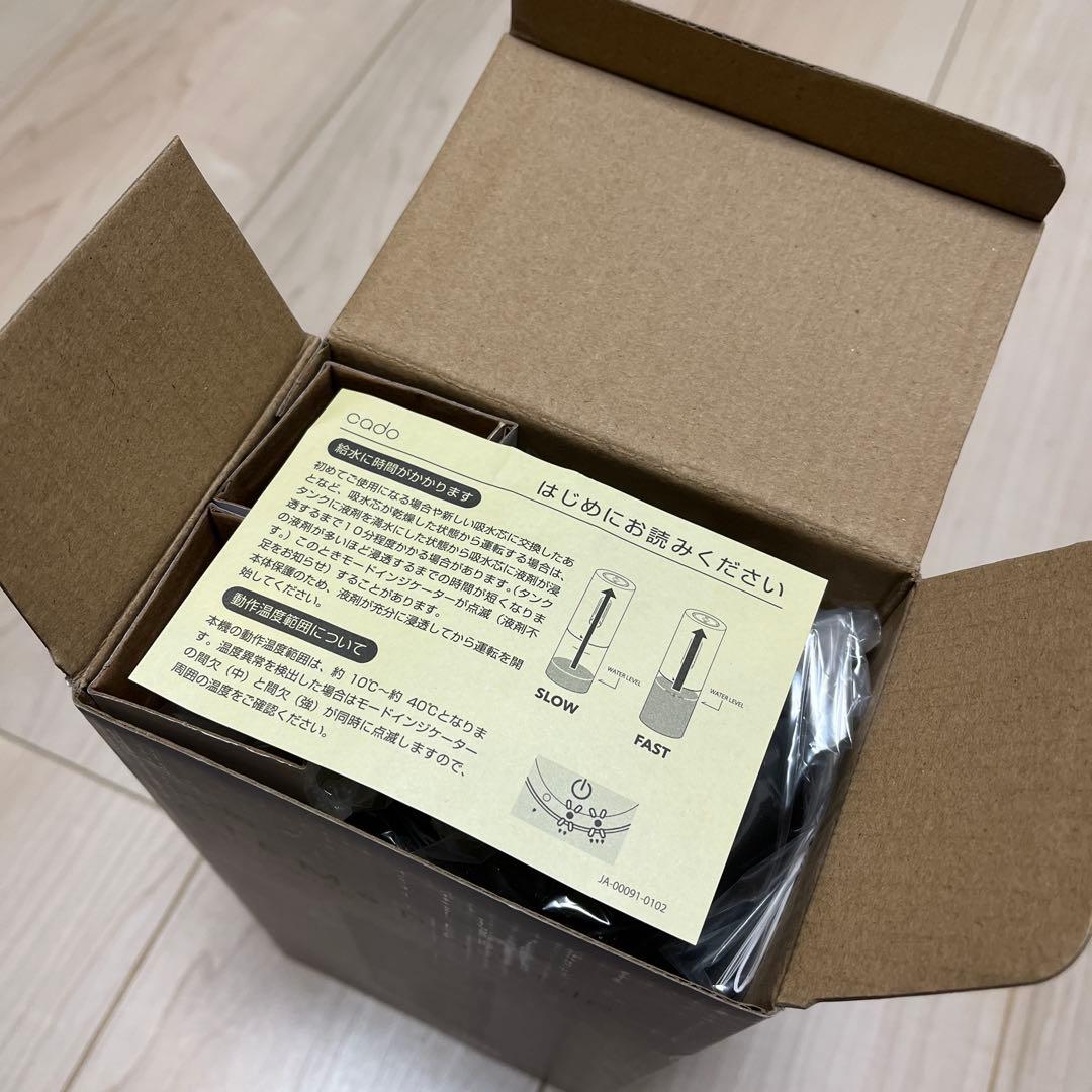 cado STEM Portable 加湿器 MH-C30 コッパーゴールド