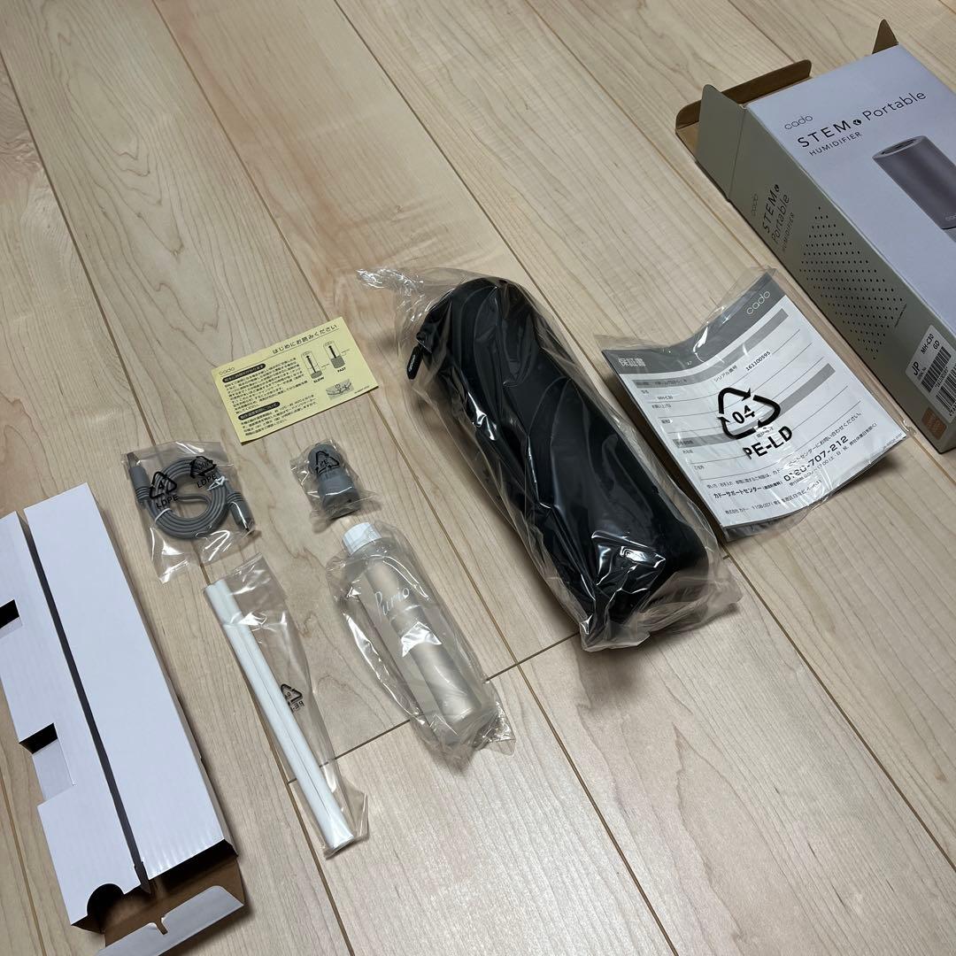 cado STEM Portable 加湿器 MH-C30 コッパーゴールド