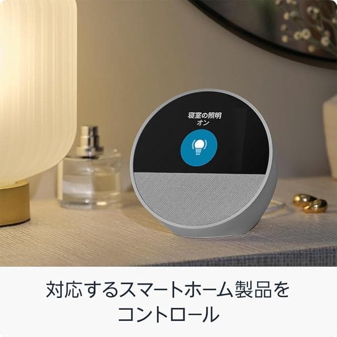ち*こ様 新品未開封 Amazon Echo Spot エコースポット ホワイト