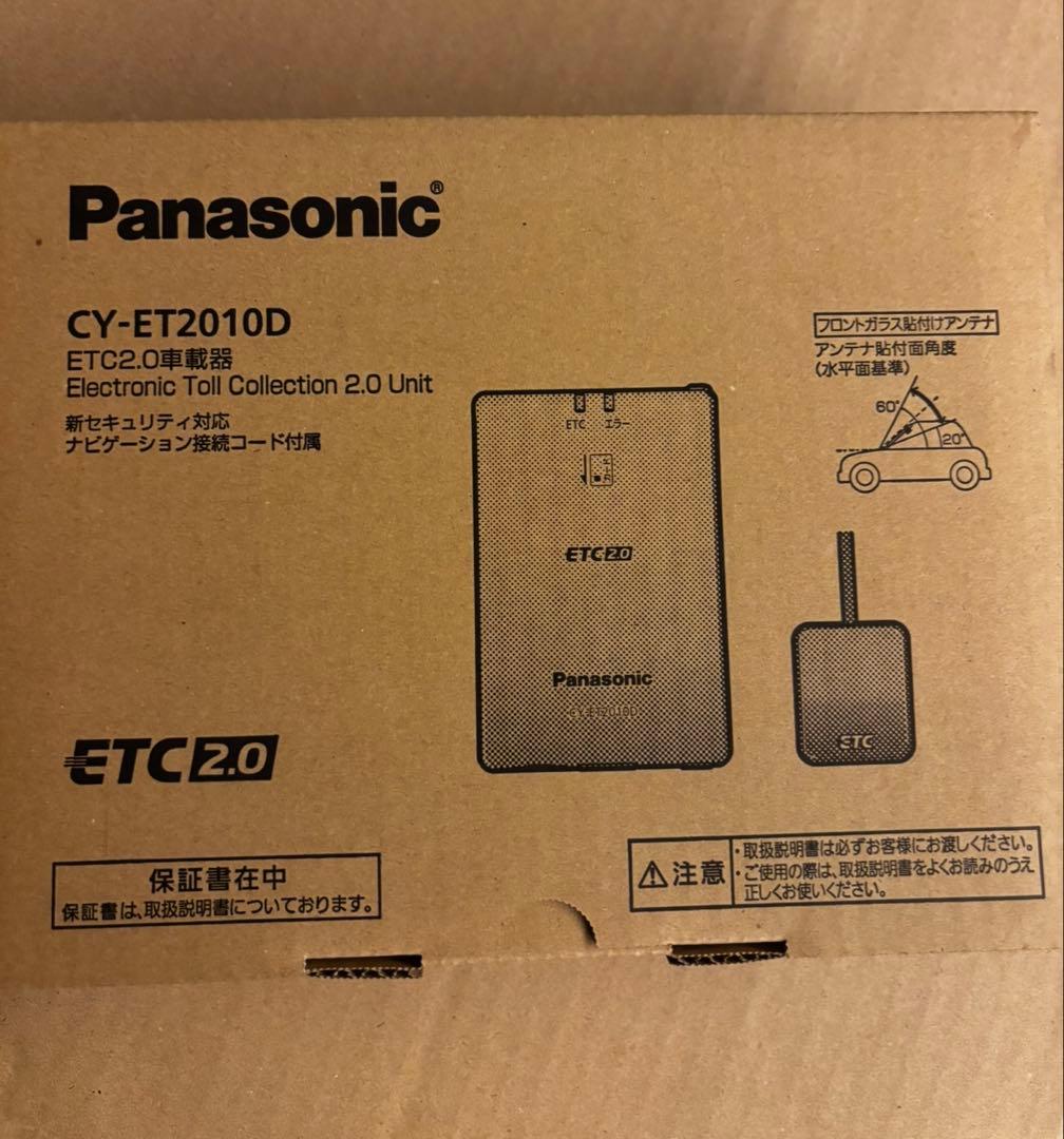 新品未開封　Panasonic CY-ET2010D ETC2.0車載器