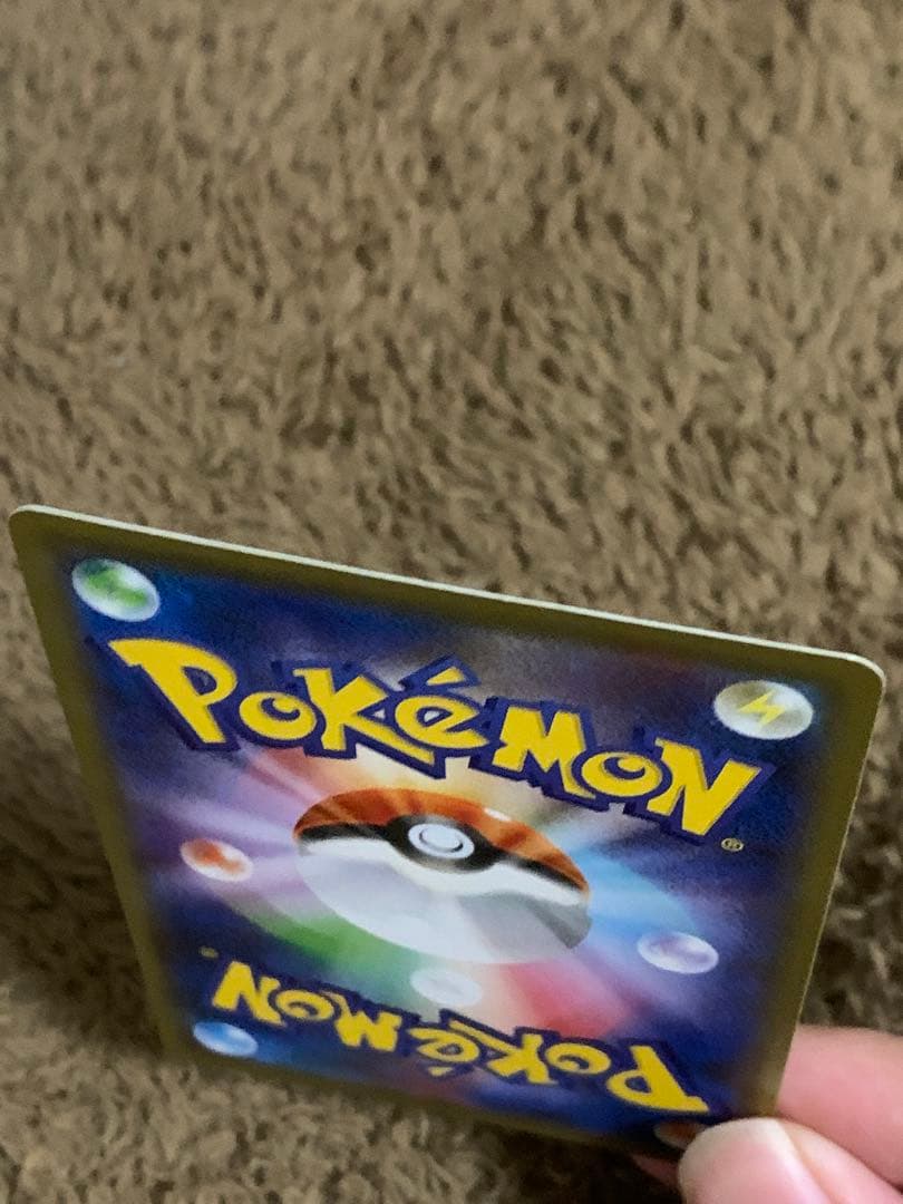 【1月5日まで限定セール】マリィ SR S1H 068/060