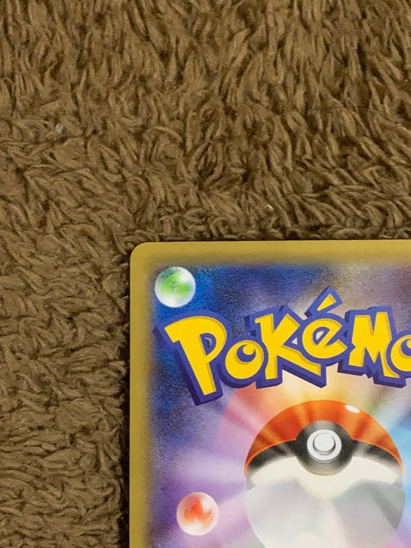 【1月5日まで限定セール】マリィ SR S1H 068/060