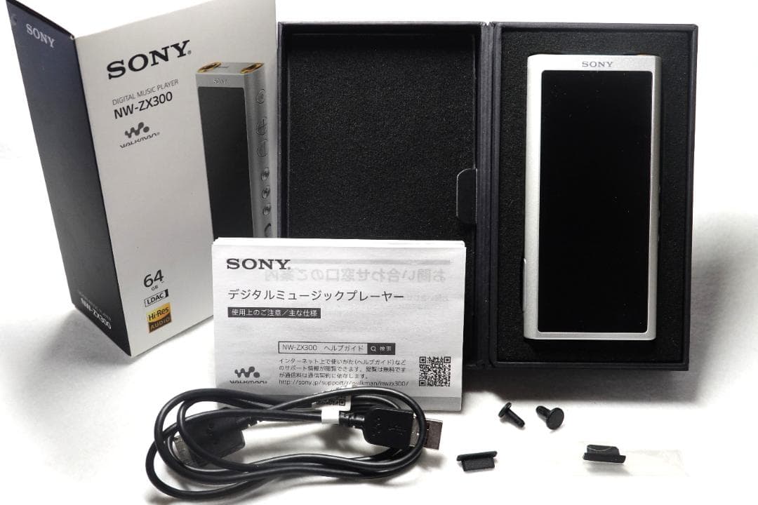 【美品/再生313時間】ウォークマンNW-ZX300シルバー　付属品完備
