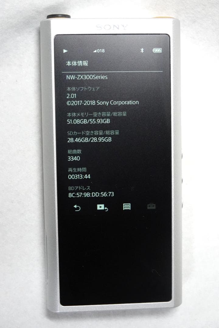 【美品/再生313時間】ウォークマンNW-ZX300シルバー　付属品完備