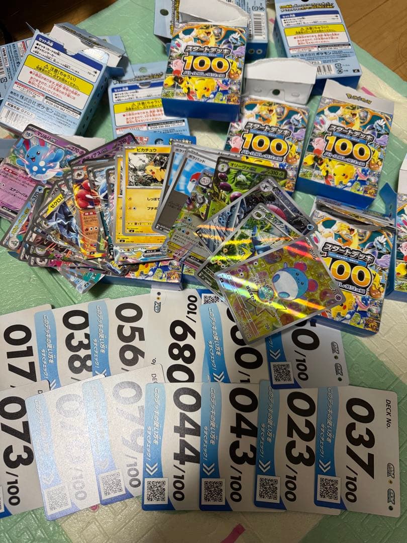 ポケモンカードゲーム MEGAスタートデッキ 100 開封済み