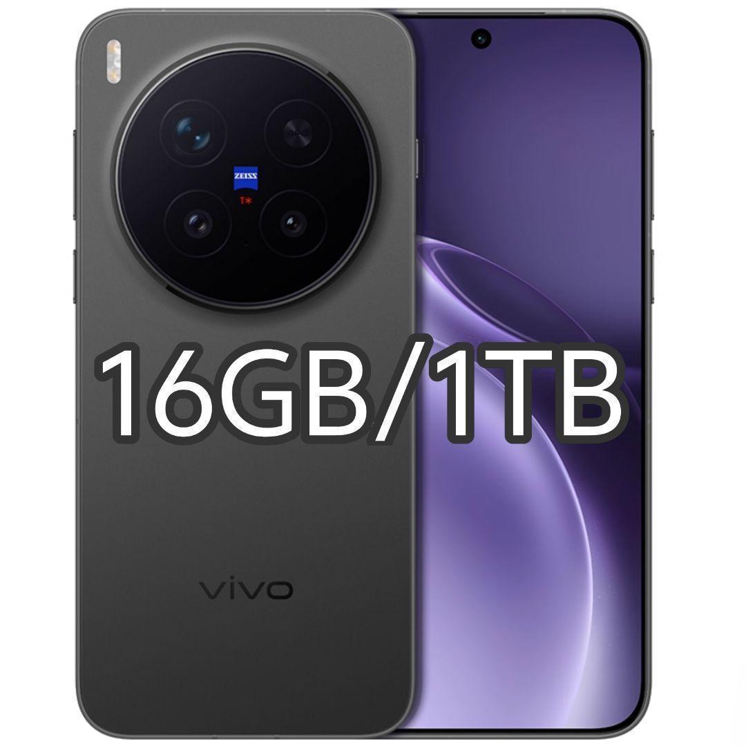 【新品未開封】VIVO X300 Pro 16GB/1TB 中国版