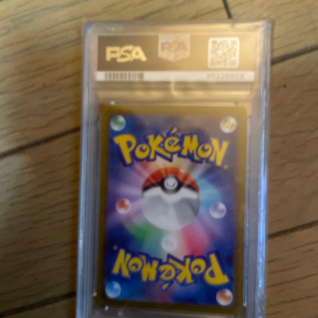 Y*u様 PSA10 ミモザ sv1V 100/078 SR ポケモンカード ポ