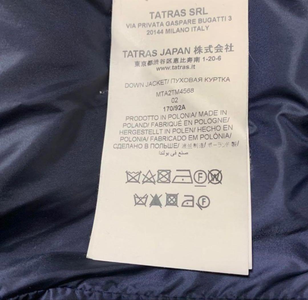 タトラス　ダウンジャケット　ボルボレ　サイズ2　ネイビー Mサイズ