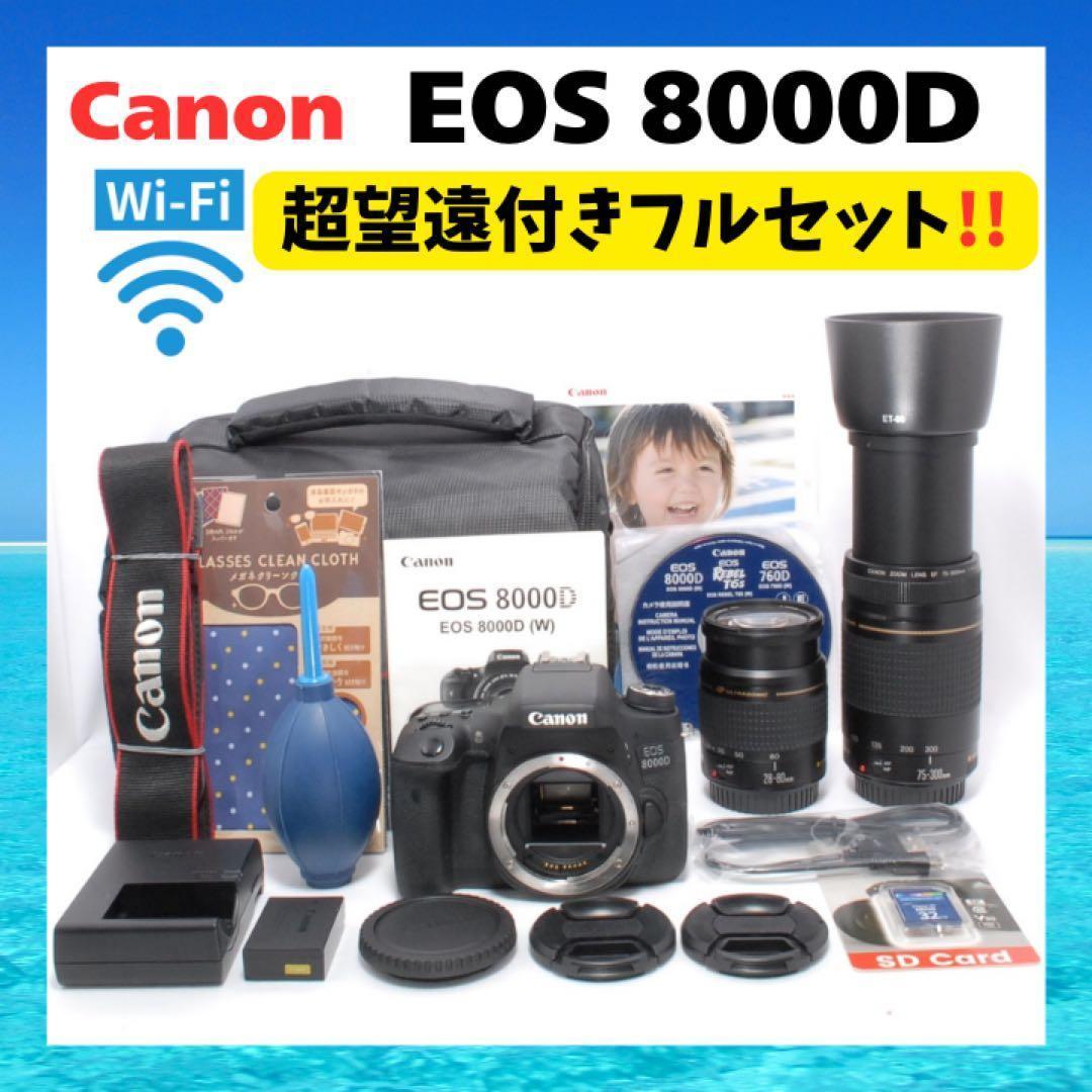 美品フルセット⭐️Canon EOS 8000D⭐️超望遠ダブルレンズ