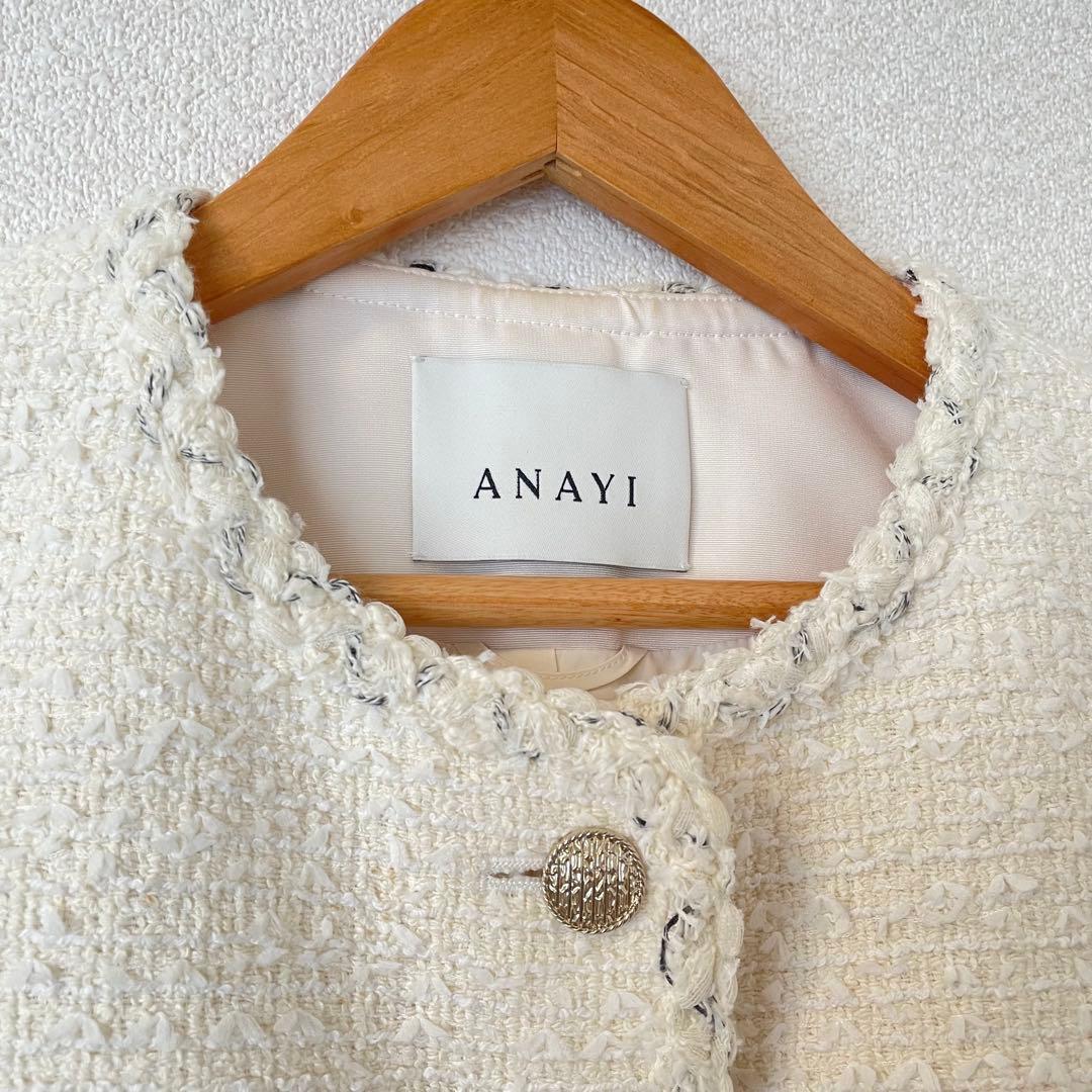 アナイ 36 フラッフィーツイード4ポケットジレ