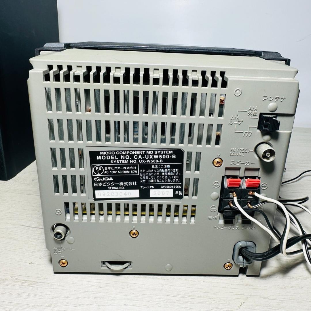 Victor ビクター UX-W500 CD MDコンポ 動作OK