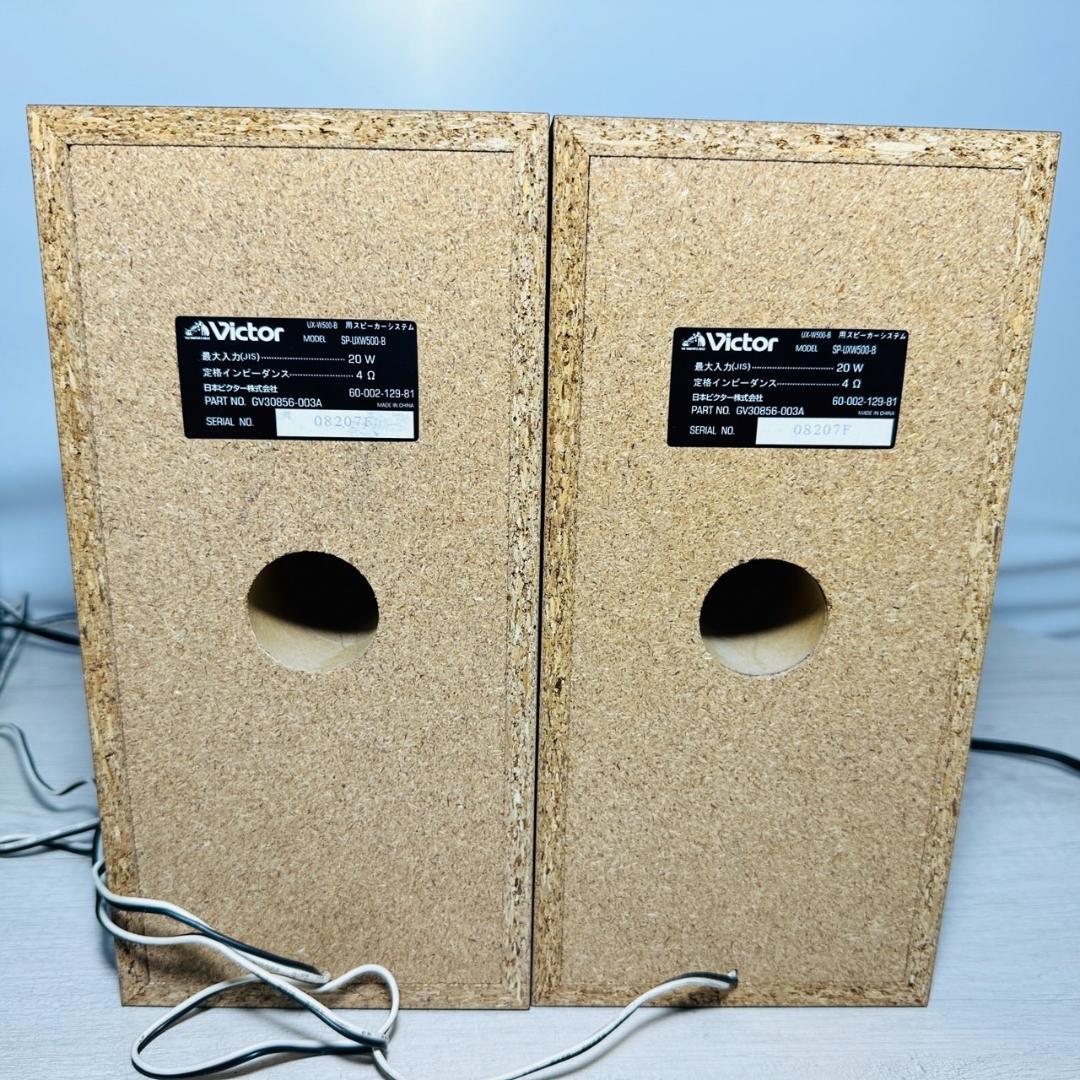 Victor ビクター UX-W500 CD MDコンポ 動作OK