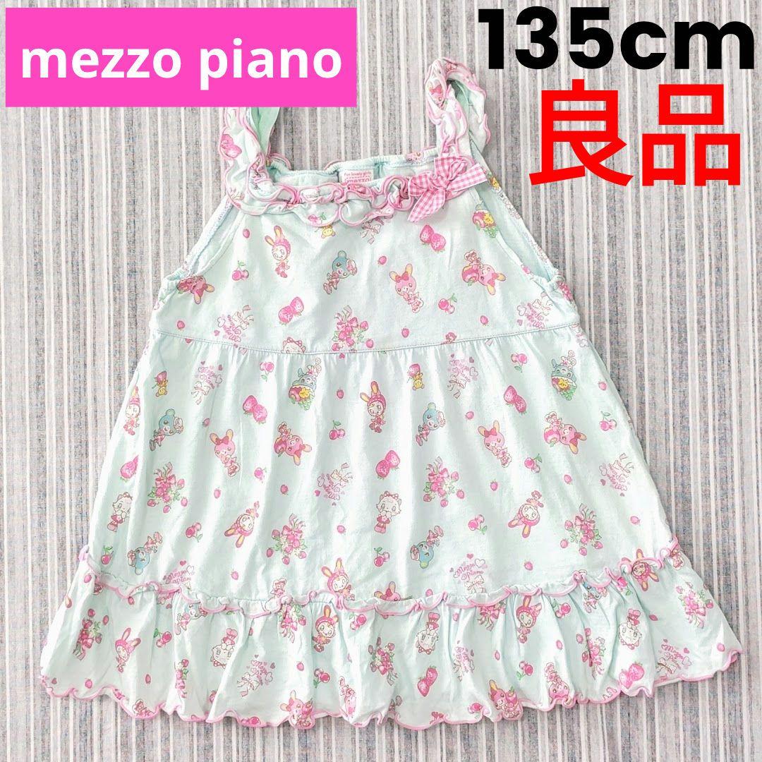 d*9様 ★良品★メゾピアノ＊ミミポポ総柄＊キャミソール＊135cm
