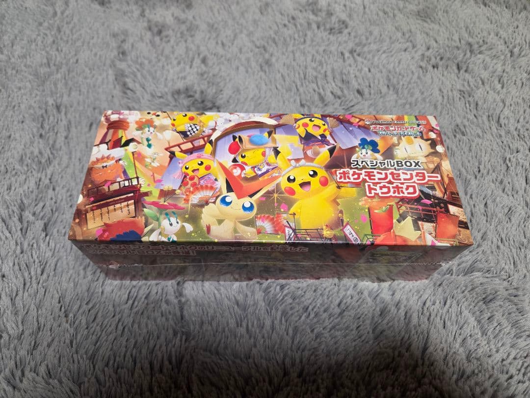 専用　【新品未開封】スペシャルBOX ポケモンセンタートウホク