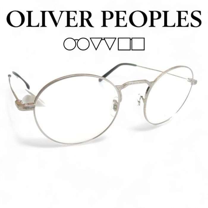 オリバーピープルズ 日本製 Archive OV サングラス メガネ