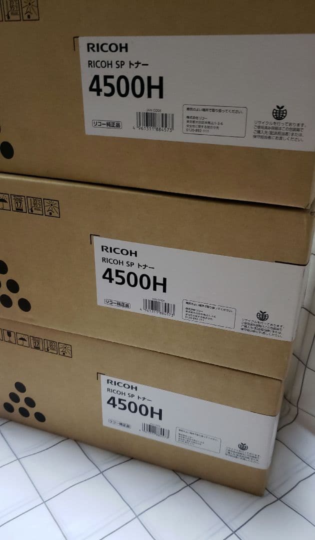 RICHO RICHO SPトナー 4500H