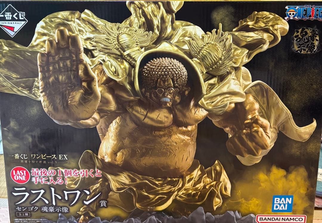 一番くじ　ワンピース　ラストワン　センゴク