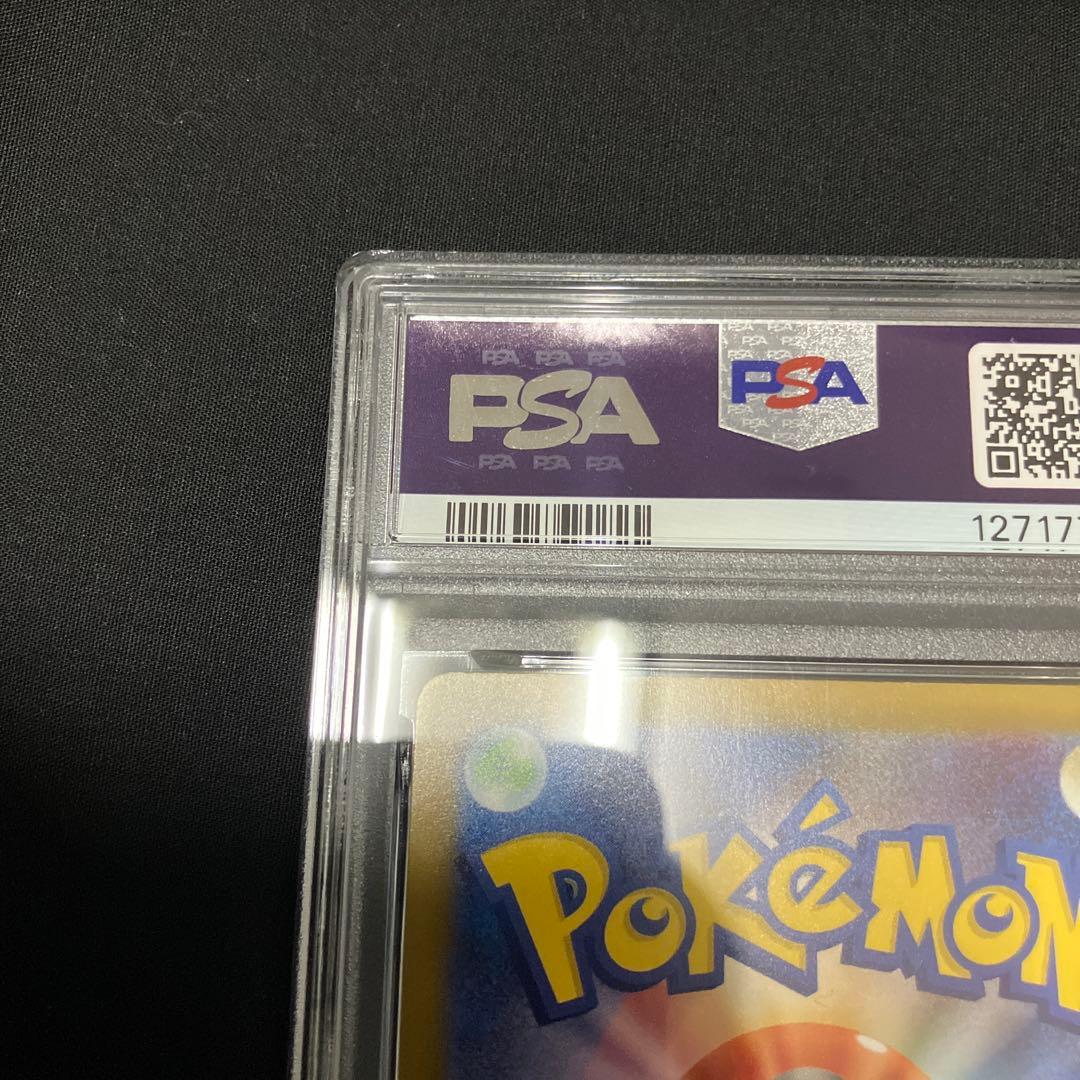 2025年 ポケモンカード ピカチュウ マクドナルド　【psa10】