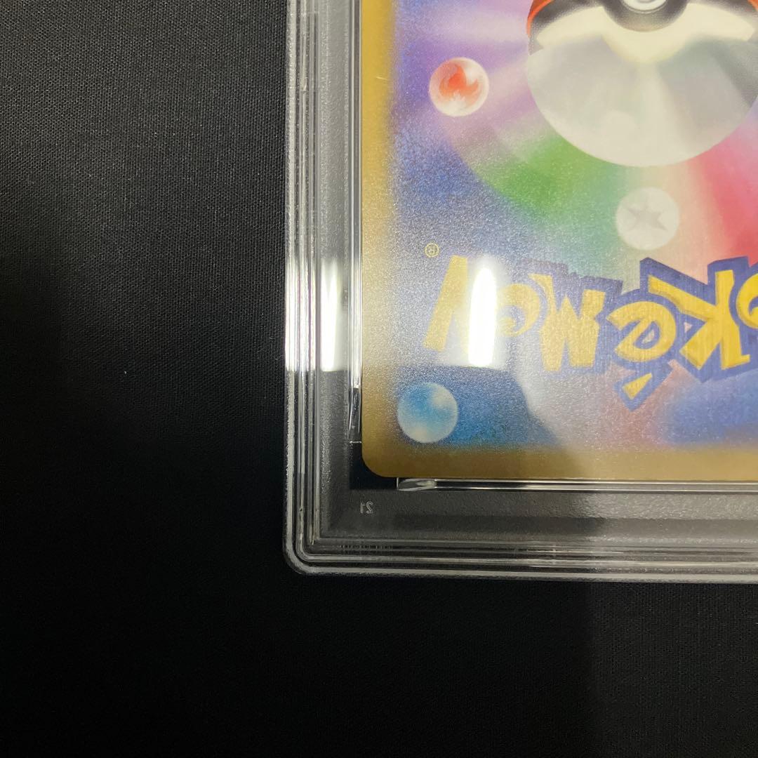 2025年 ポケモンカード ピカチュウ マクドナルド　【psa10】