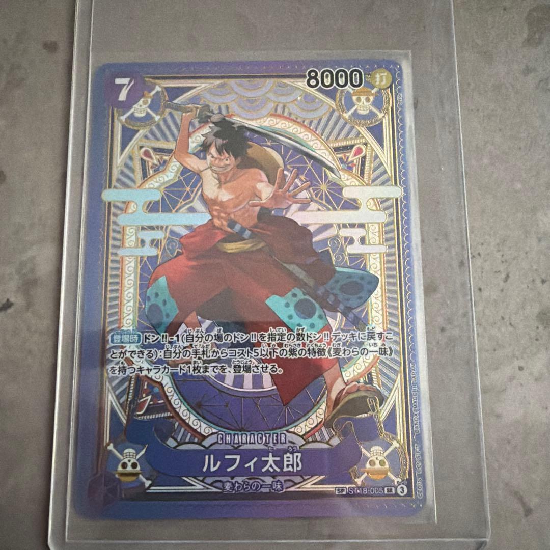 ワンピースカード　ルフィ太郎　SR SP ST18-005