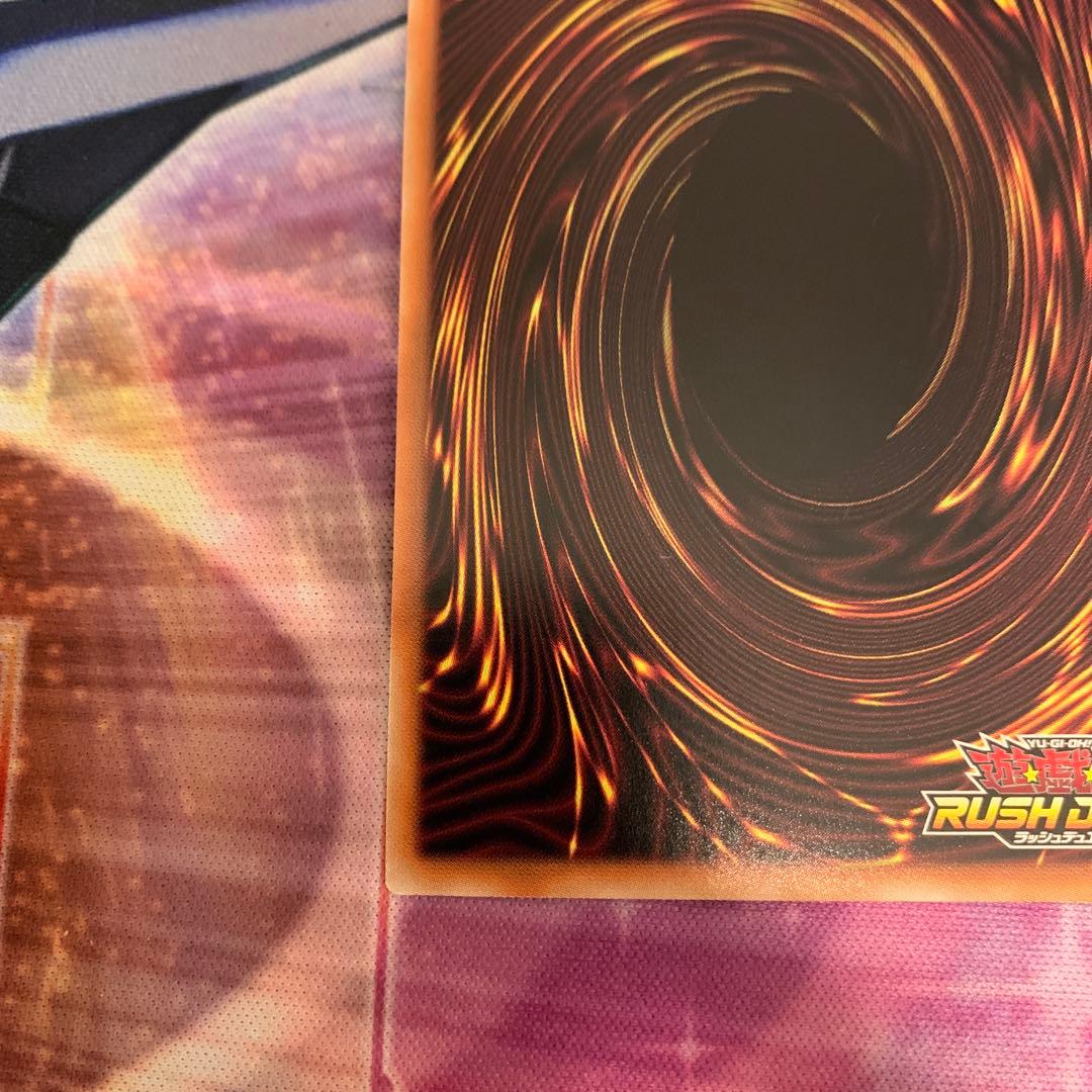 カリス魔杖デスワンド　シークレットレア　絵違い　ラッシュデュエル　遊戯王